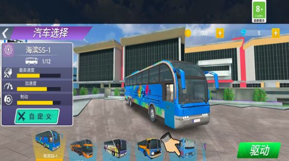 停车场倒车模拟游戏下载-停车场倒车模拟最新版下载