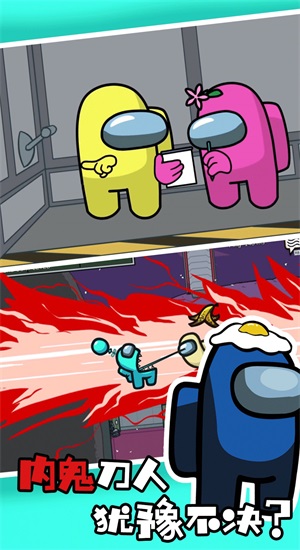 太空人逃脱模拟器中文版