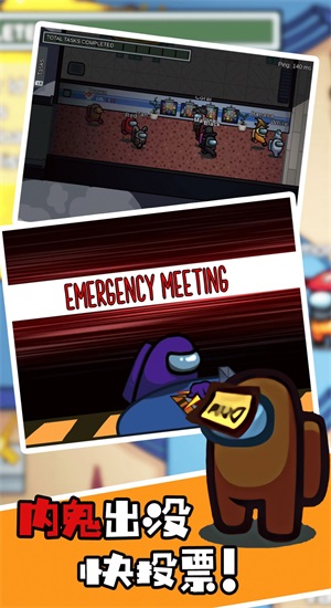 太空人逃脱模拟器中文版