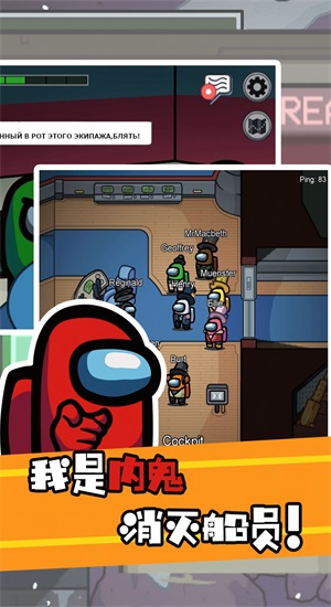 太空人逃脱模拟器中文版