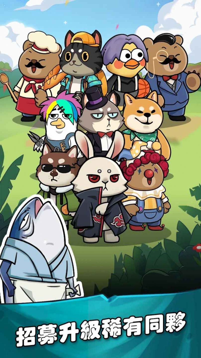 地下动物城(Animal Inc)