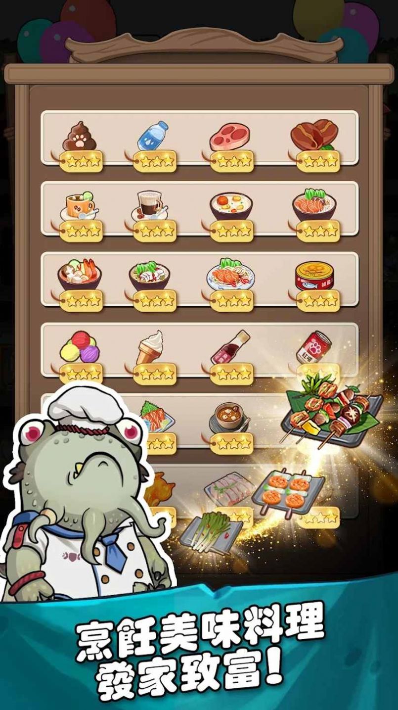 地下动物城(Animal Inc)