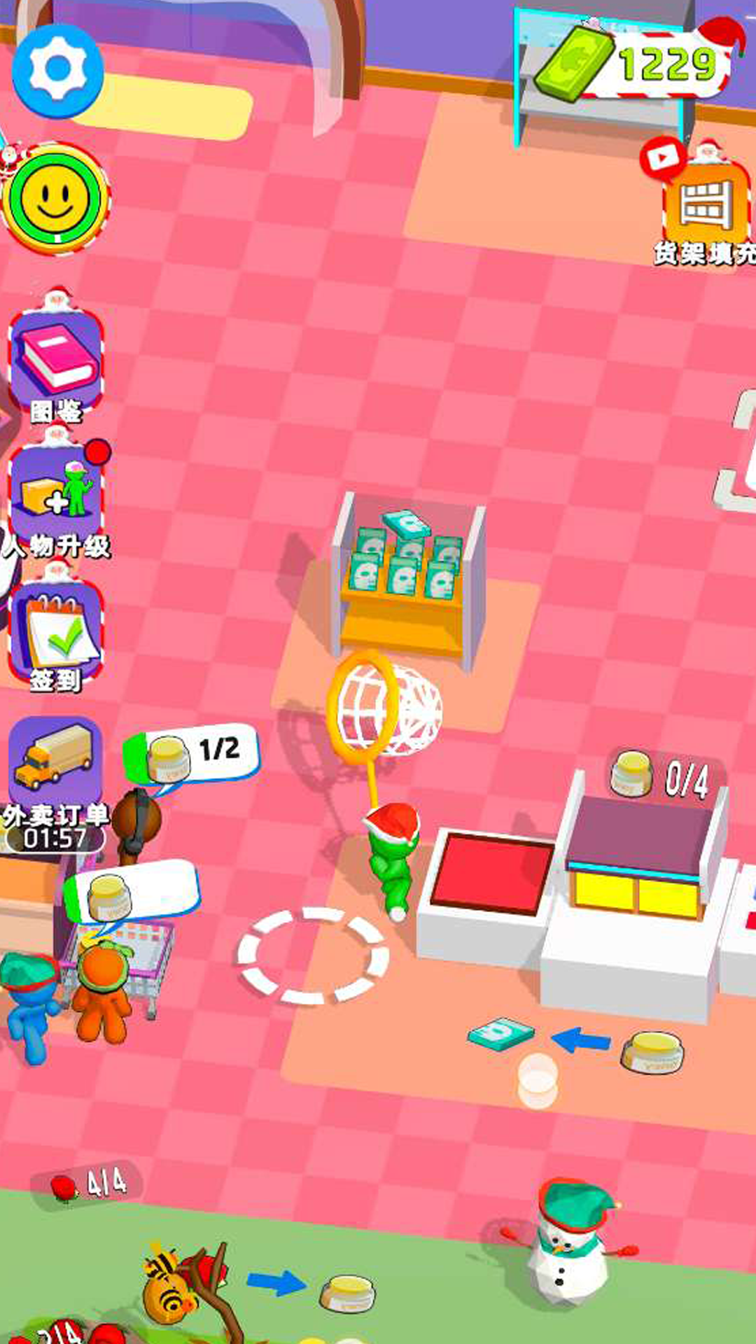 我的幸福超市手游下载-我的幸福超市安卓版下载v1.0.3