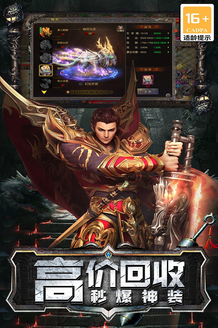 海蛇传奇欢乐版手游