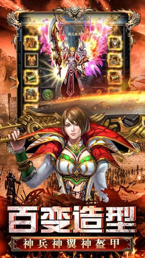 云端传奇手游下载_云端传奇手游最新版下载