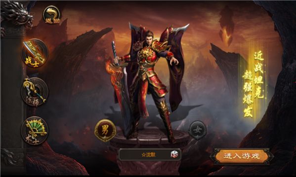 星王神途手游下载-星王神途最新版下载