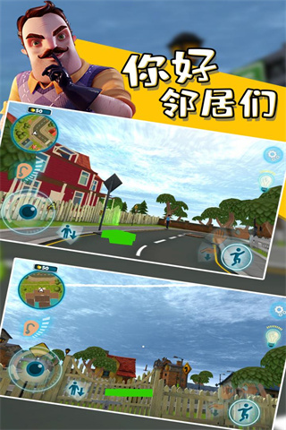 你好邻居2乌鸦免费下载-你好邻居2乌鸦最新下载