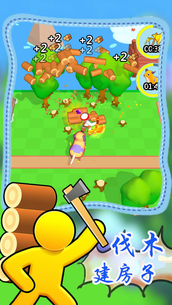 孤岛生存大冒险免费下载-孤岛生存大冒险新下载