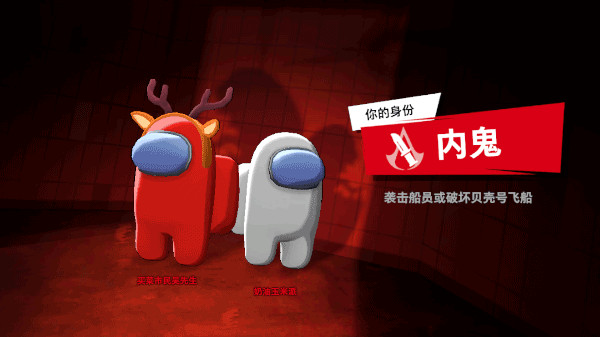 太空杀国际版最新版下载-太空杀国际版最新版2023下载