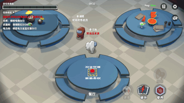 太空杀国际版最新版下载-太空杀国际版最新版2023下载