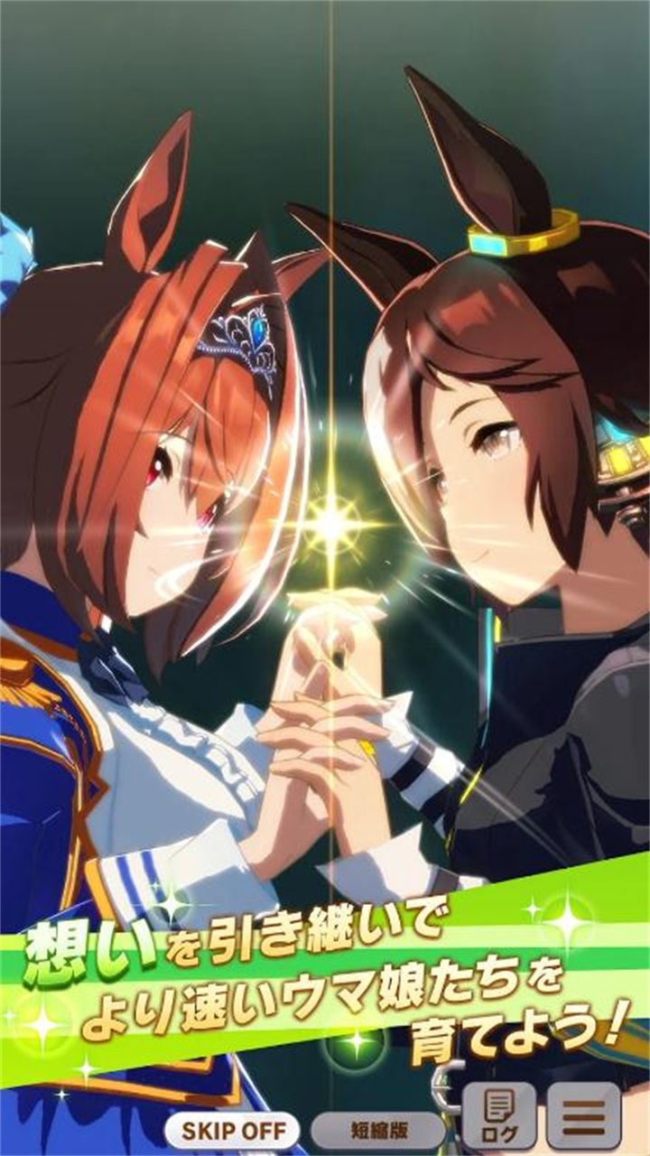 赛马娘最新版日服下载-赛马娘最新版日服2023下载