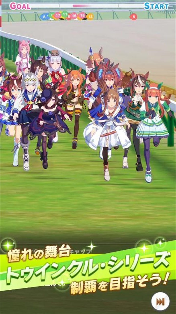 赛马娘最新版日服下载-赛马娘最新版日服2023下载