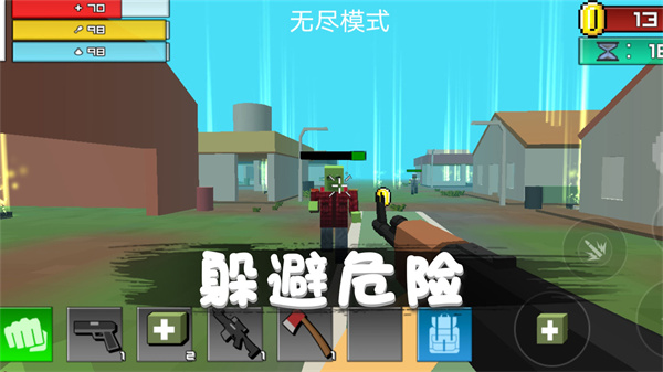 消灭僵尸行动游戏下载-消灭僵尸行动安卓版下载