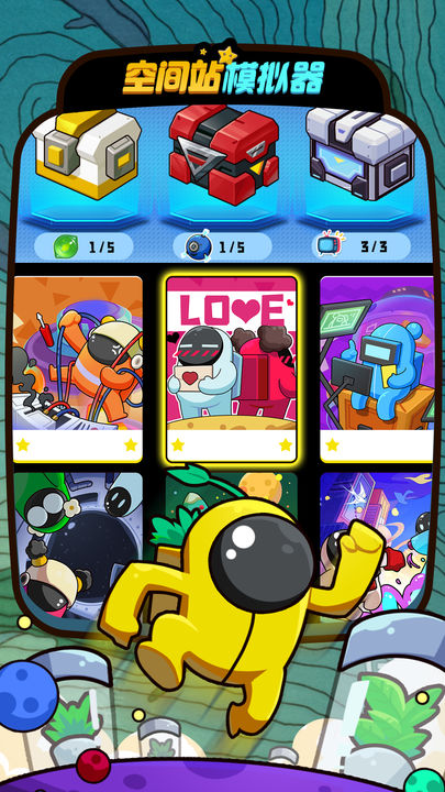 空间站模拟器中文版下载-空间站模拟器中文版2023最新下载