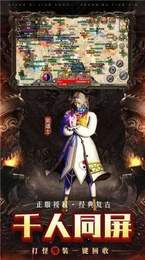 四七雷霆二合一手游