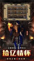 四七雷霆二合一手游