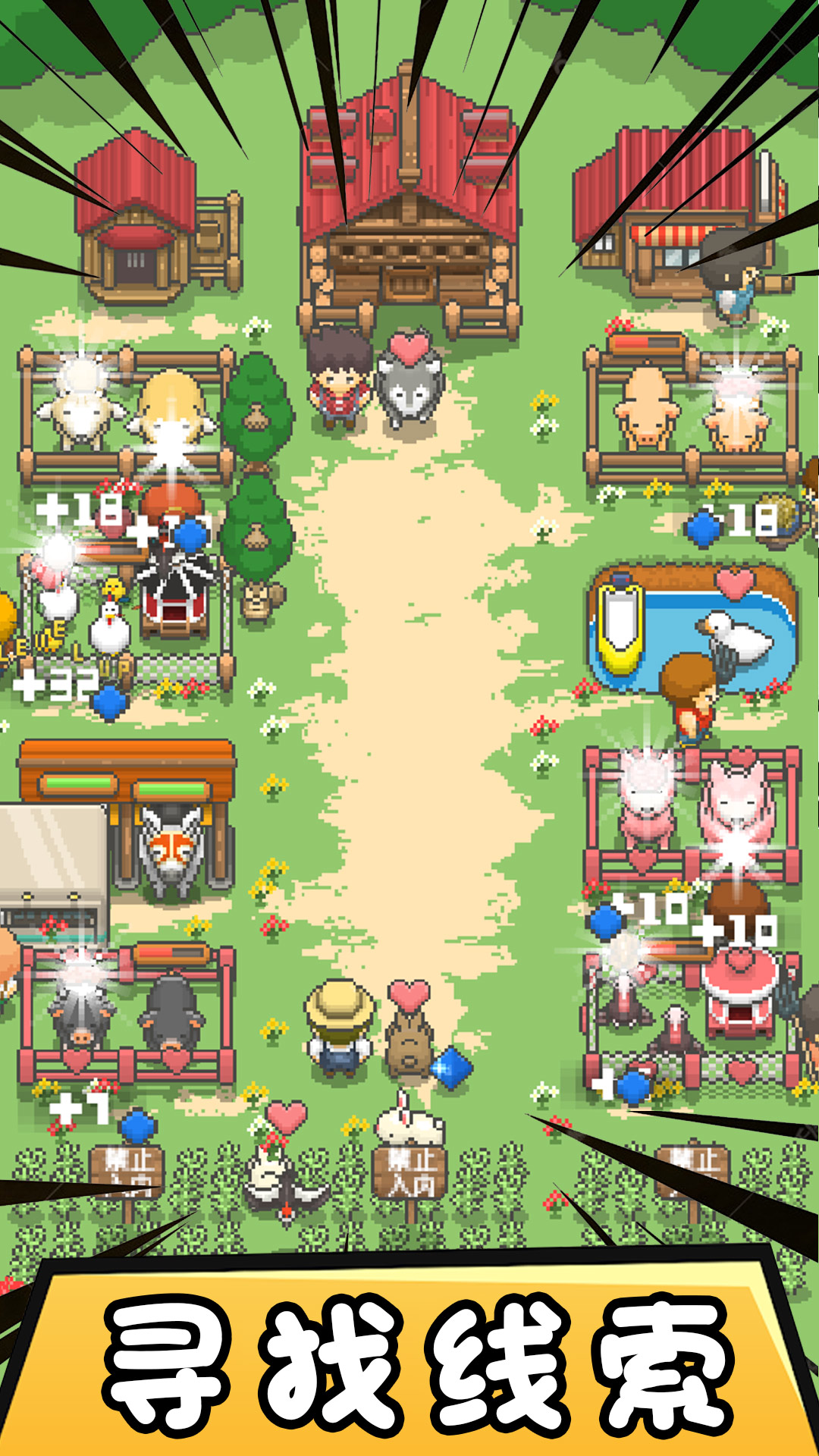 迷你像素帝国游戏下载-迷你像素帝国最新版下载