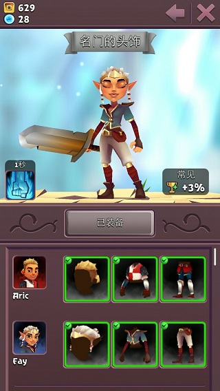 刀锋酷跑汉化版下载-刀锋酷跑汉化版2023最新版下载