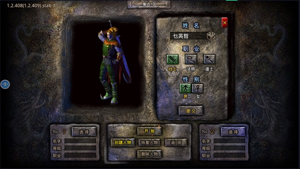 盛和游戏原始传奇下载-盛和游戏原始传奇最新版下载