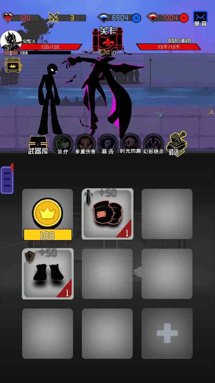 火柴人大追捕游戏下载-火柴人大追捕最新版下载