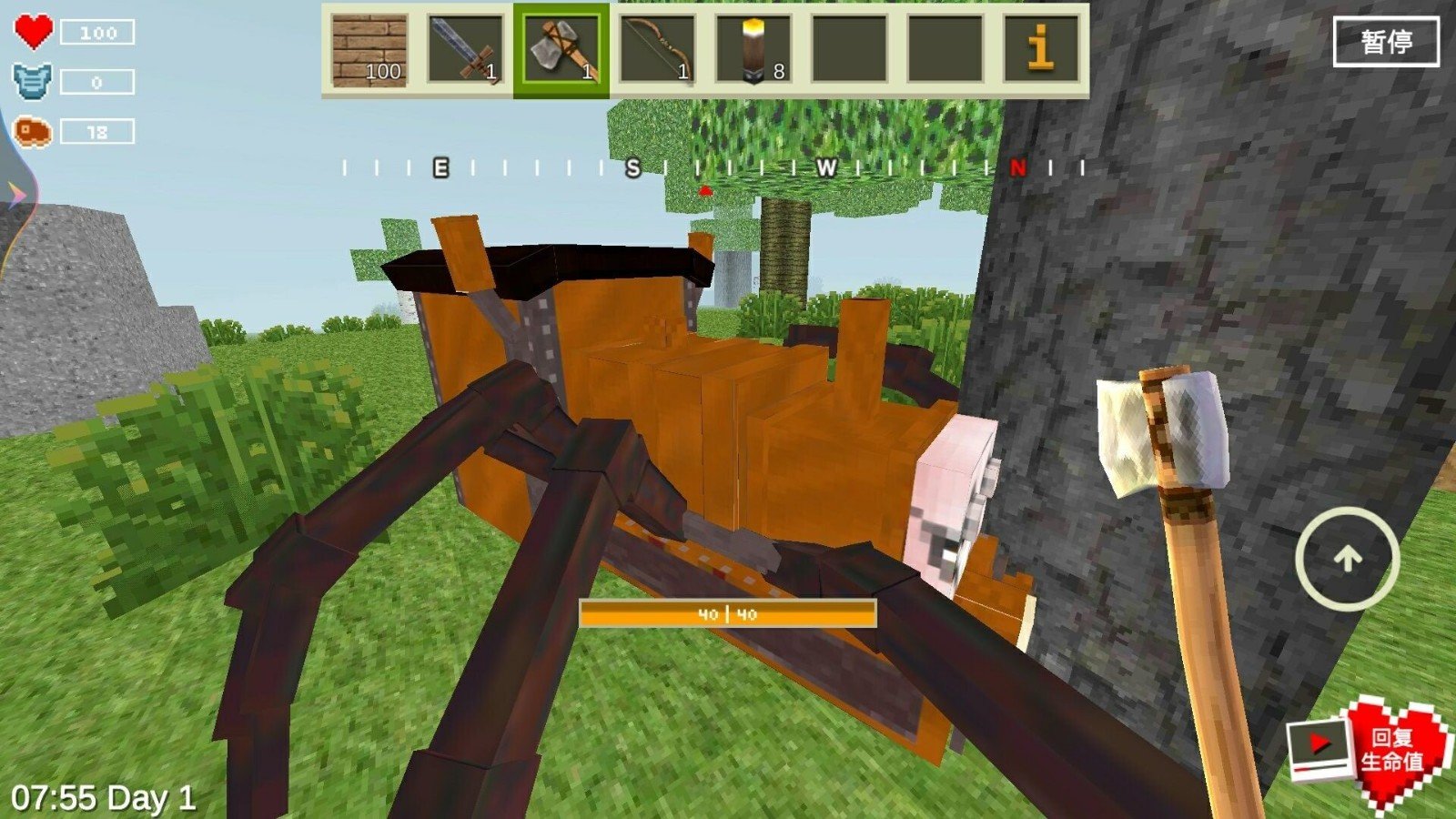 沙盒世界冒险之旅免费下载-沙盒世界冒险之旅手机版下载