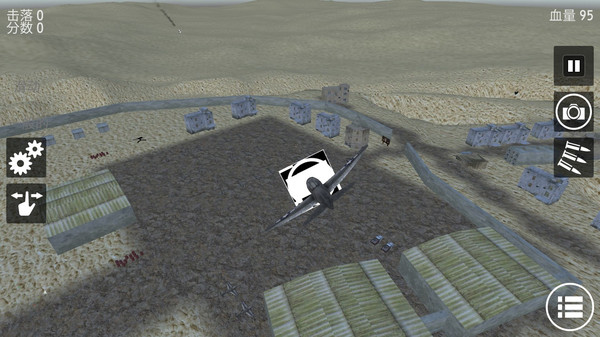 决战飞行者游戏下载-决战飞行者最新版下载