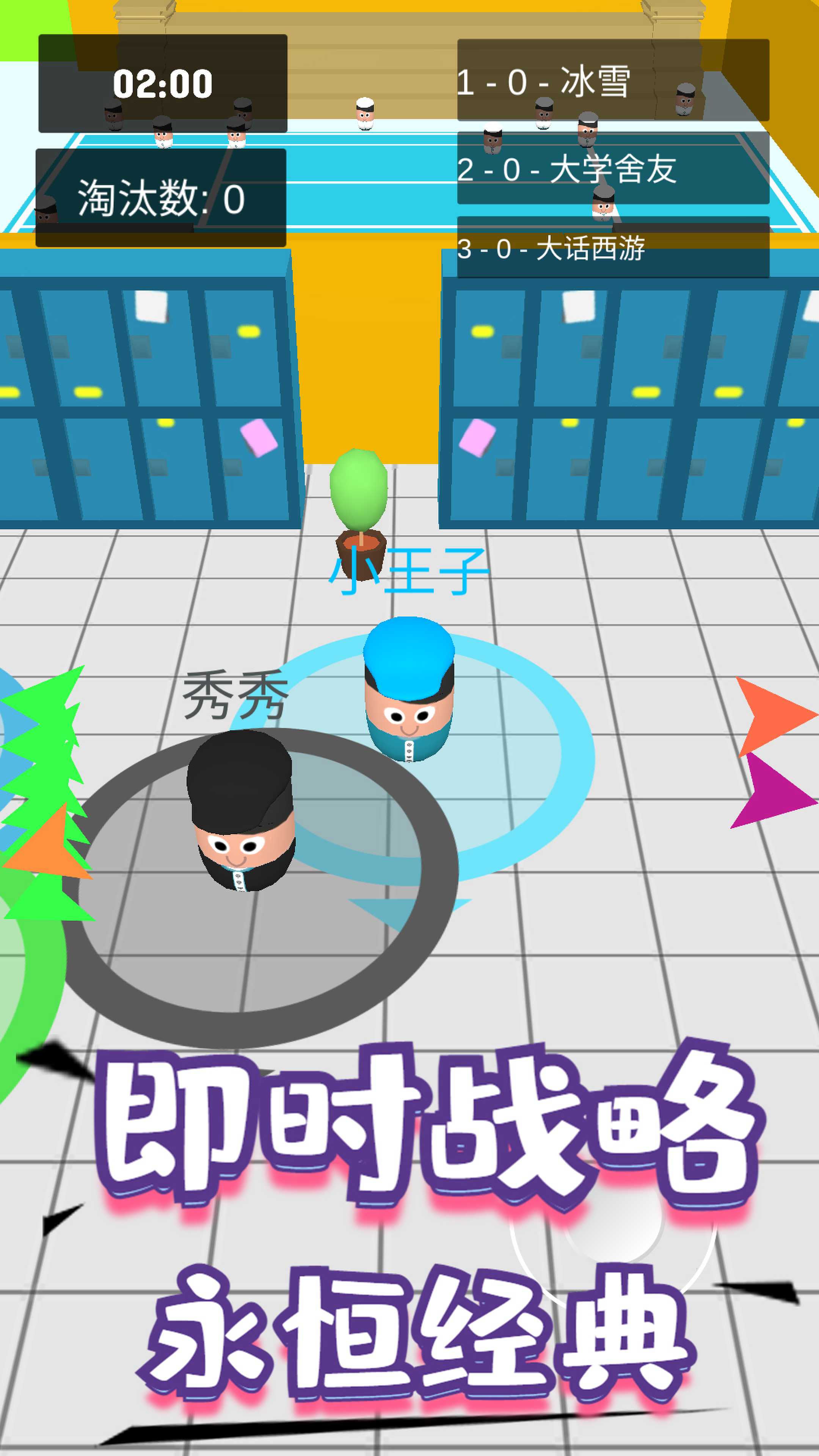 旋转指尖节奏手游下载-旋转指尖节奏中文版下载v2.1.0