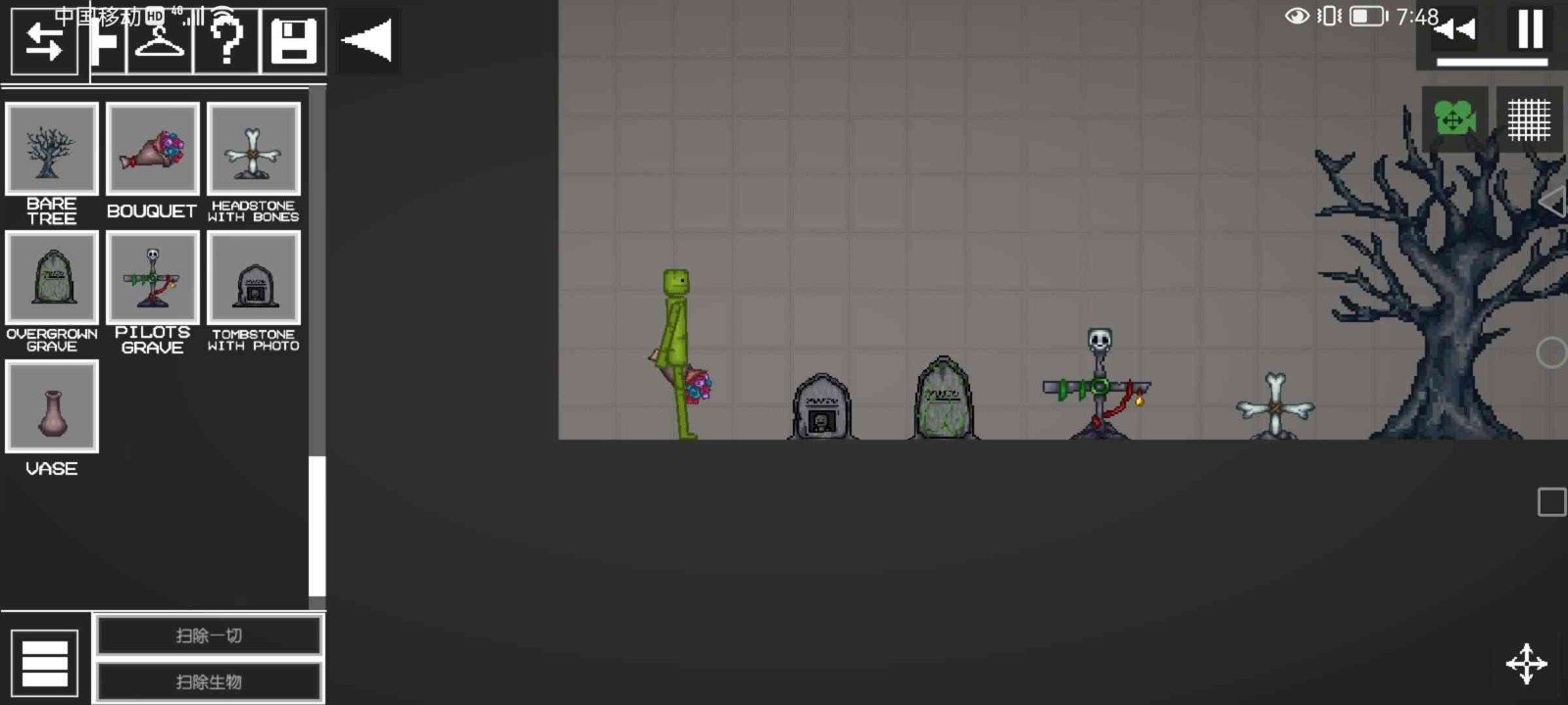 甜瓜游乐场13.4版本(Melon Playground)