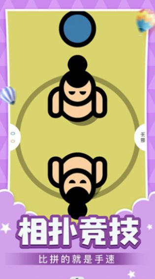 双人游戏乐园手游下载-双人游戏乐园最新版下载v1.8.0 双人游戏乐园手游下载-双人游戏乐园最新版下载v1.8.0