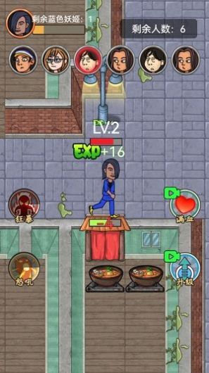 小伙子真六游戏下载-小伙子真六最新版下载v1.0 