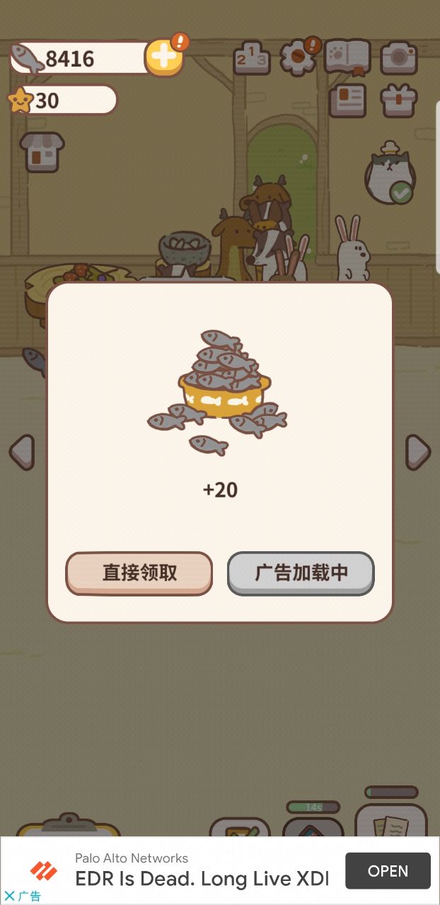 动物餐厅国际服2023(animal restaurant)