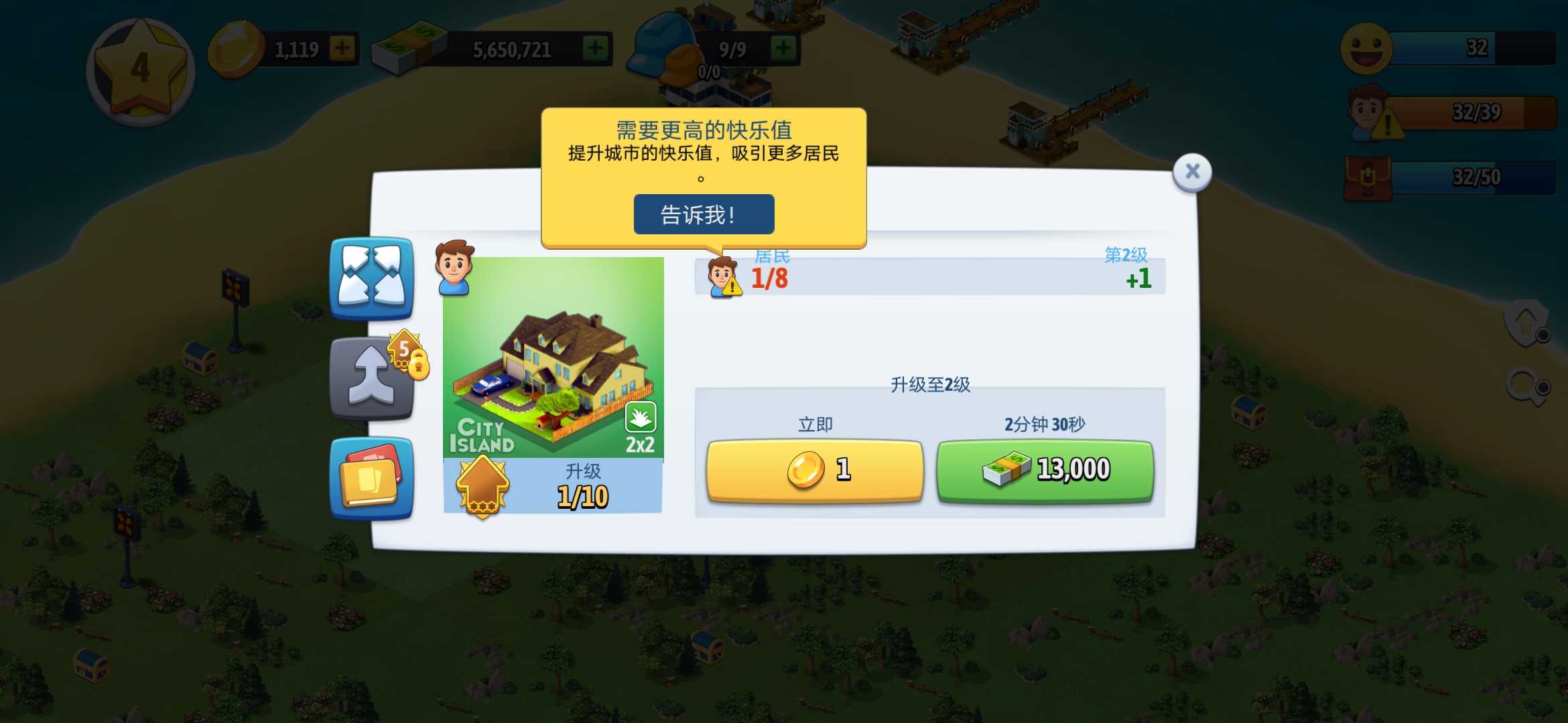 城市岛屿典藏版(City Island: Collections)