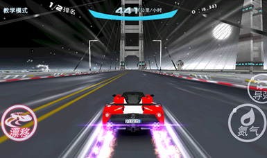 极速漂移3D手机版下载-极速漂移3D最新版下载