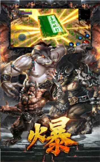 风霜传奇财神传手游下载_风霜传奇财神传最新版下载