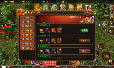 君天合击手游下载_君天合击手游最新版下载