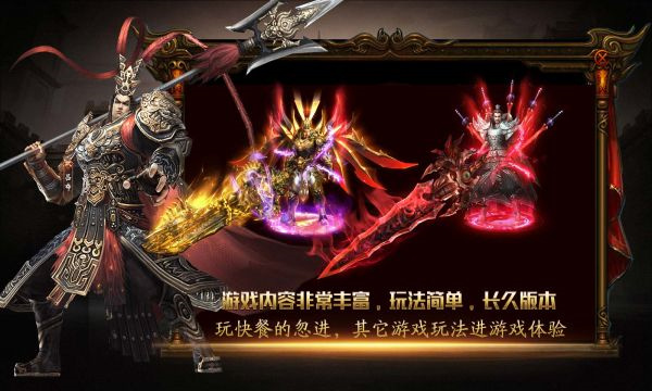 六神武将传奇手游下载_六神武将传奇手游免费下载