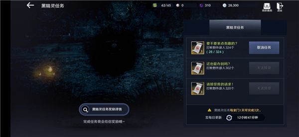 黑色沙漠台服手游下载-黑色沙漠台服手游最新版免费下载