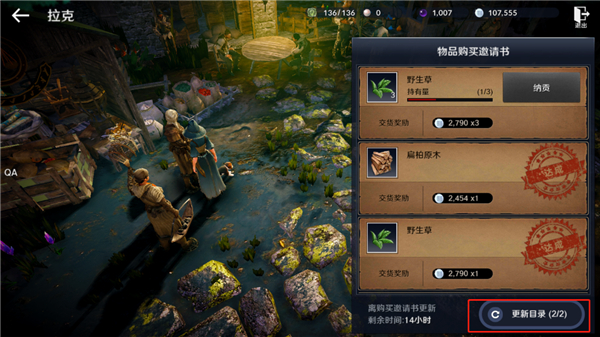 黑色沙漠台服手游下载-黑色沙漠台服手游最新版免费下载