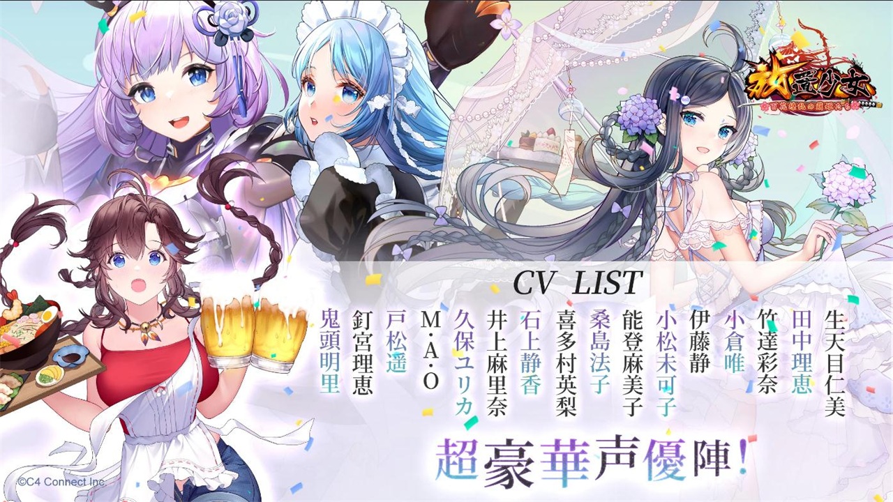 放置少女日服下载-放置少女手游最新版下载