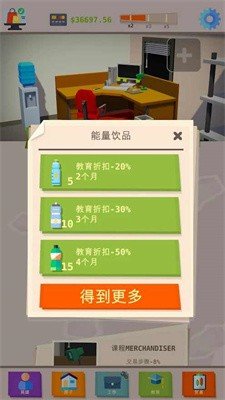 做一名成功人士手游下载-做一名成功人士安卓版下载v0.80