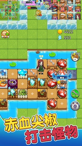 别惹农夫2.0.1版本下载-别惹农夫2.0.1版本最新2023下载