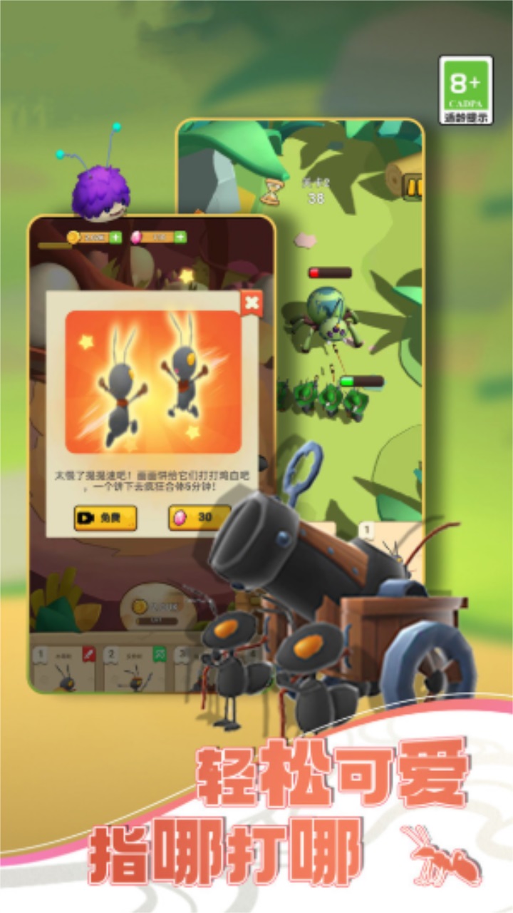 奇幻迷宫3d游戏下载-奇幻迷宫3d最新版下载