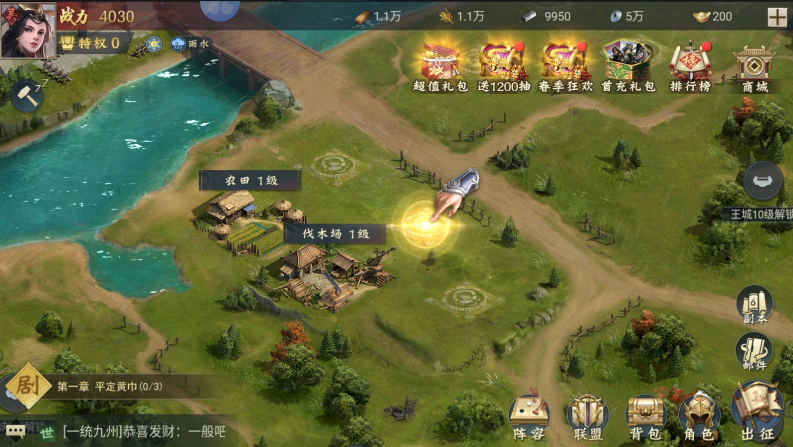 龙纹大陆手游下载-龙纹大陆最新版下载 龙纹大陆手游下载-龙纹大陆最新版下载