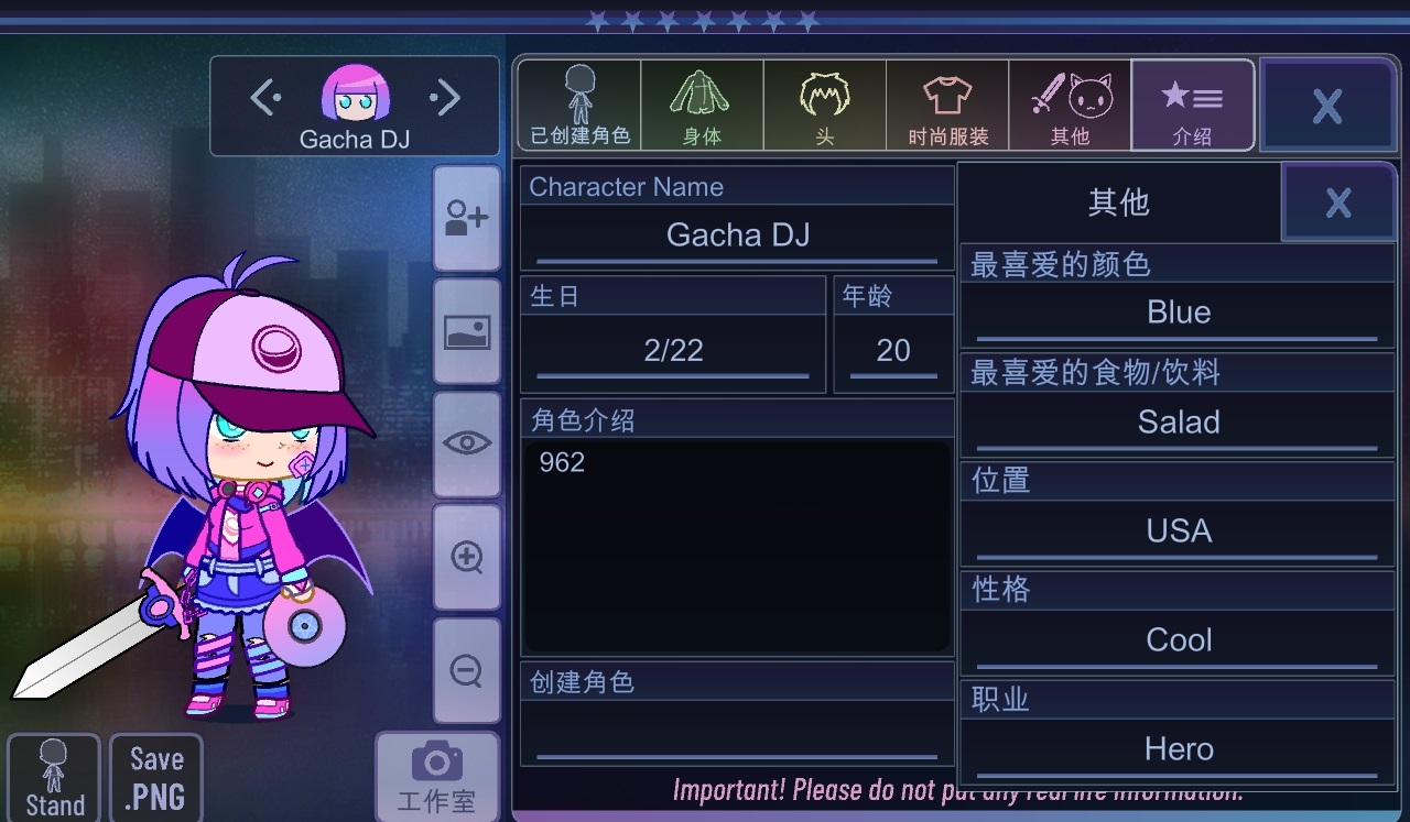 加查沙漏(Gacha Sandglass)