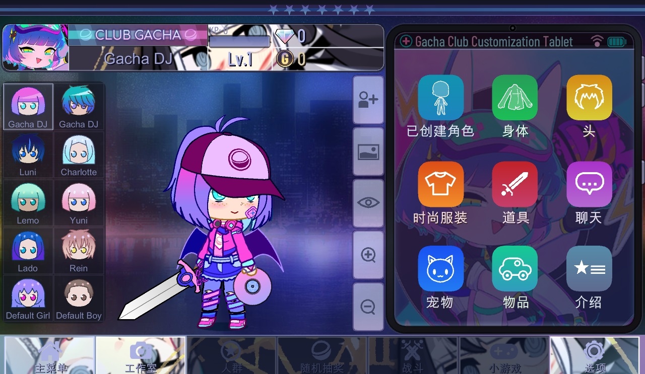 加查沙漏(Gacha Sandglass)