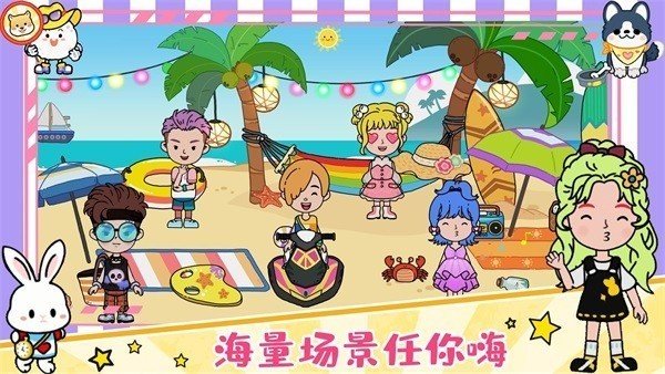 尤雅小镇生活世界