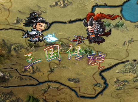 三国传说之无双战将游戏下载-三国传说之无双战将最新版下载 三国传说之无双战将游戏下载-三国传说之无双战将最新版下载