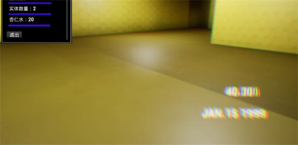 打开后室2免费下载-打开后室2最新版2023下载