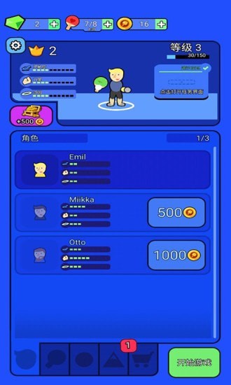 烈火乒乓球游戏下载-烈火乒乓球最新版下载