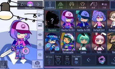 加查玫瑰(Gacha rose)